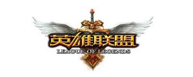 lol永恒星碑是干嘛的