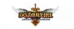 lol永恒星碑是干嘛的