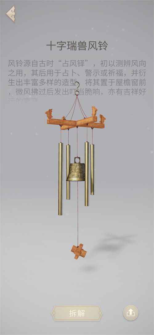 易玩网