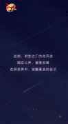 DNF手游职业测试H5上线