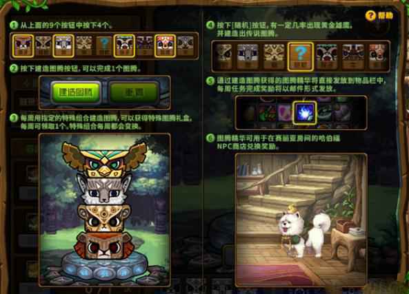 易玩网