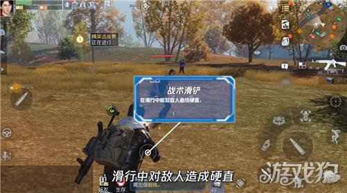 遇事不决先滑铲 黎明觉醒真实战斗评测