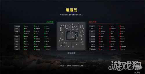 火力覆盖范围尽在掌握 军事RTS烈火战马战斗界面大调整