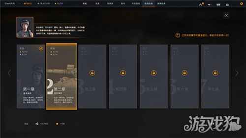 火力覆盖范围尽在掌握 军事RTS烈火战马战斗界面大调整