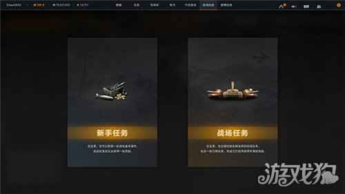 火力覆盖范围尽在掌握 军事RTS烈火战马战斗界面大调整