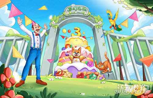 梦幻花园3周年版本来袭 周年特典盛大开启