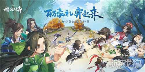 不肝不氪 剑网3指尖对弈预付费删档测试今日开启