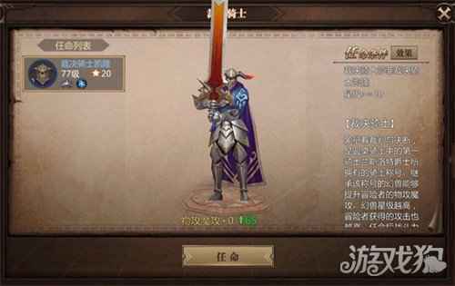 得力助手带你躺赢 风暴魔域2幻兽解析