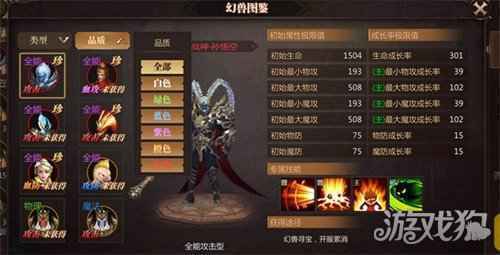 得力助手带你躺赢 风暴魔域2幻兽解析