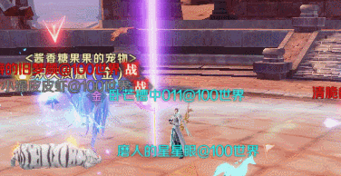完美世界手游诸天战场玩法爆料
