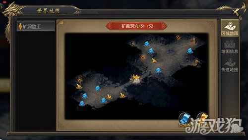 龙腾霸主发家致富 矿洞寻宝玩法指南