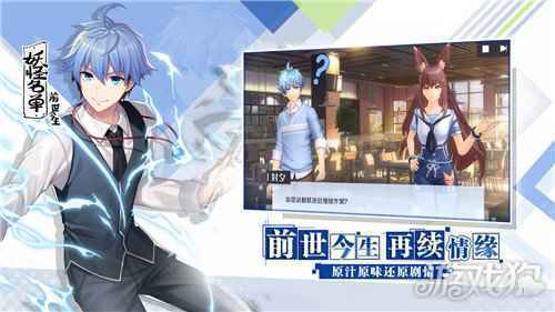 妖怪名单之前世今生殇魂阵怎么打 殇魂阵攻略