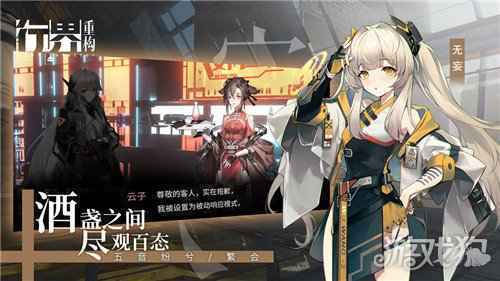 行界重构黑屏了怎么办 黑屏解决办法一览