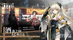 行界重构黑屏了怎么办 黑屏解决办法一览
