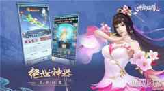 九州仙缘闪退黑屏怎么办 闪退黑屏解决方案