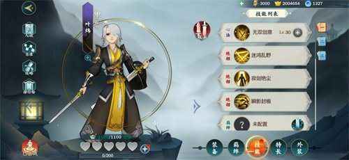 易玩网