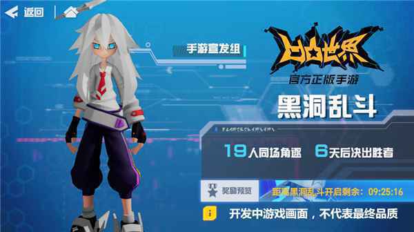 凹凸世界手游6月3日全平台不删档首发
