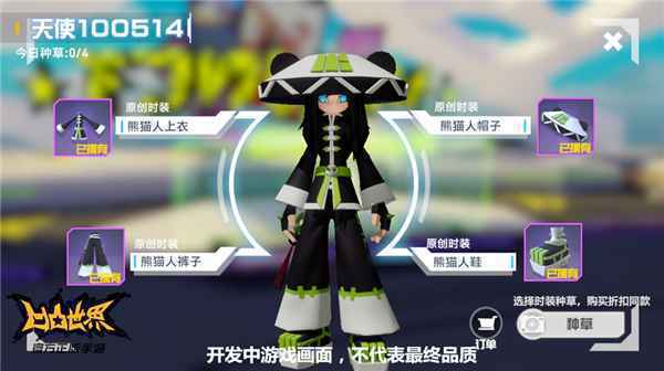 凹凸世界手游6月3日全平台不删档首发