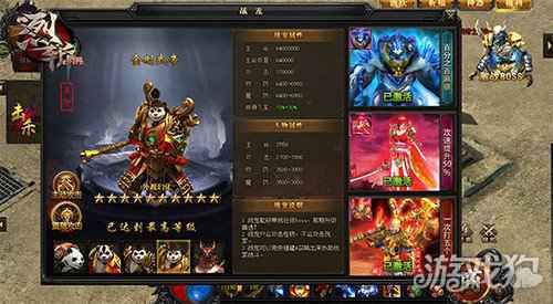 九月秋祭 37烈斩火爆新服今日开启