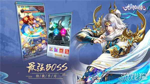 九州仙缘游戏突然没了声音怎么处理 处理方案一览