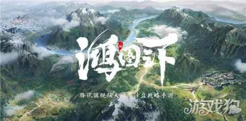 鸿图之下预备役怎么获得 预备役有什么用