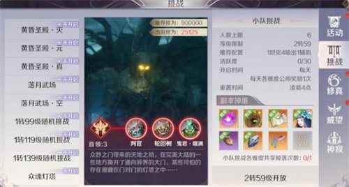 易玩网