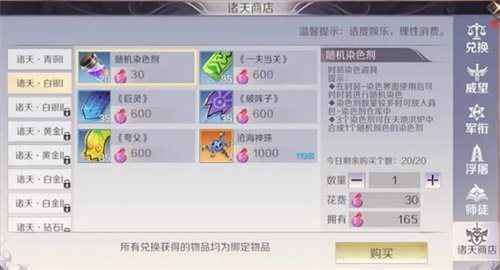 易玩网