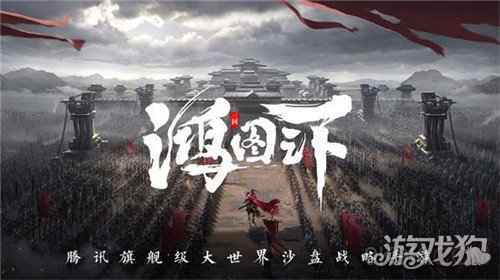 鸿图之下伪装技能厉害么 伪装有什么用
