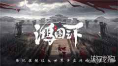 鸿图之下伪装技能厉害么 伪装有什么用