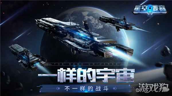 星空要塞无法更新怎么办 无法更新怎么解决