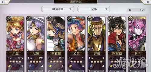 另一个伊甸四星角色阵容推荐 怎么搭配阵容