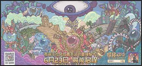 易玩网