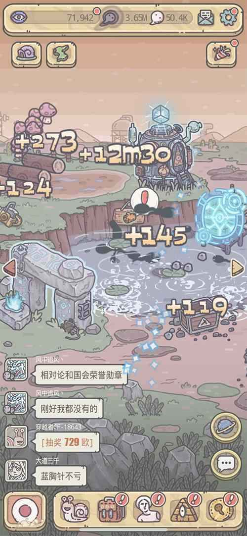 易玩网