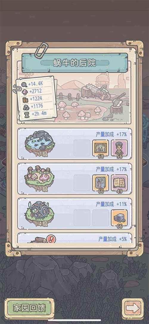 易玩网