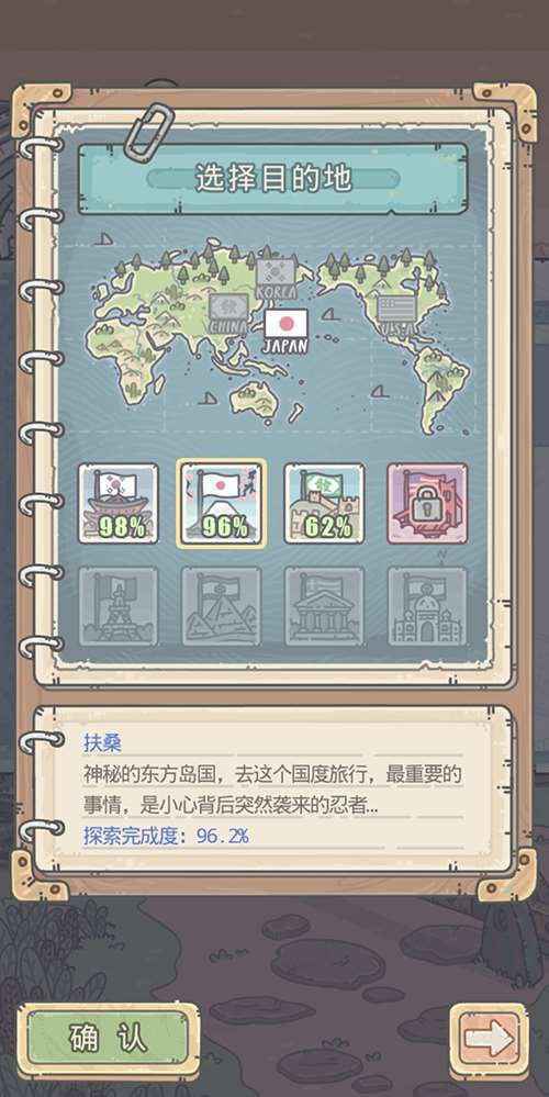 易玩网
