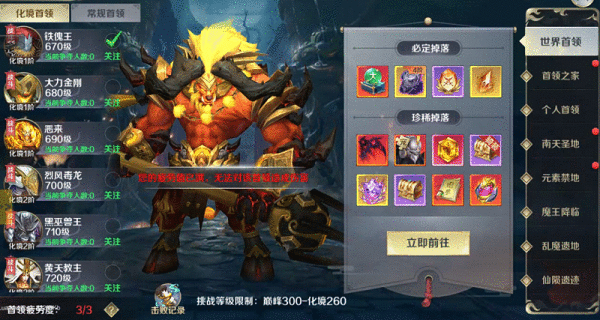 剑与契约全新化境转职即将上线
