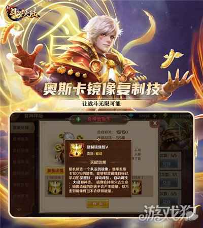 七怪话斗罗 新斗罗大陆魂师必备之魂骨