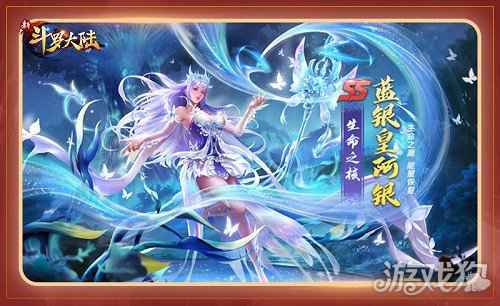 七怪话斗罗 新斗罗大陆魂师必备之魂骨