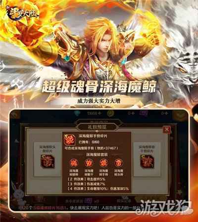 七怪话斗罗 新斗罗大陆魂师必备之魂骨