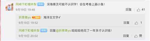 ES茶话会第二期偶像梦幻祭2特训 令人头疼的开学测试