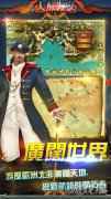 航海霸业无法登录怎么办 无法登录解决方法