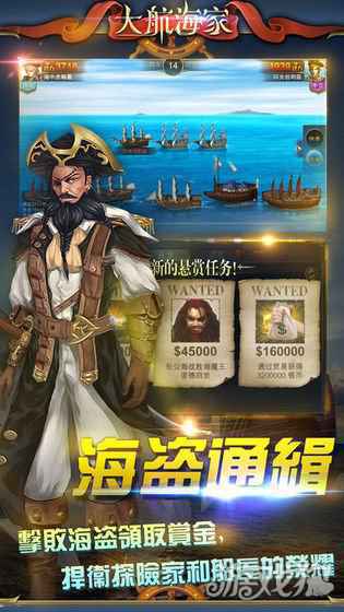 航海霸业游戏突然没了声音怎么处理 处理方案一览