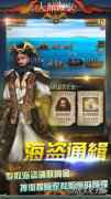 航海霸业游戏突然没了声音怎么处理 处理方案一览