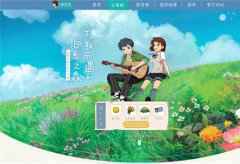 腾讯小森生活官网上线预约开启