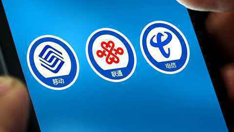 中国4G世界第一，用户达12.8亿：运营商将平均流量资费降至5元/GB