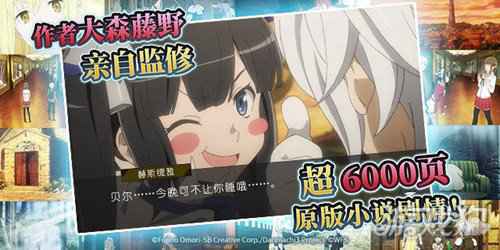 地城邂逅记忆憧憬今日全平台公测 累计登录送500连抽