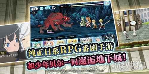 地城邂逅记忆憧憬今日全平台公测 累计登录送500连抽