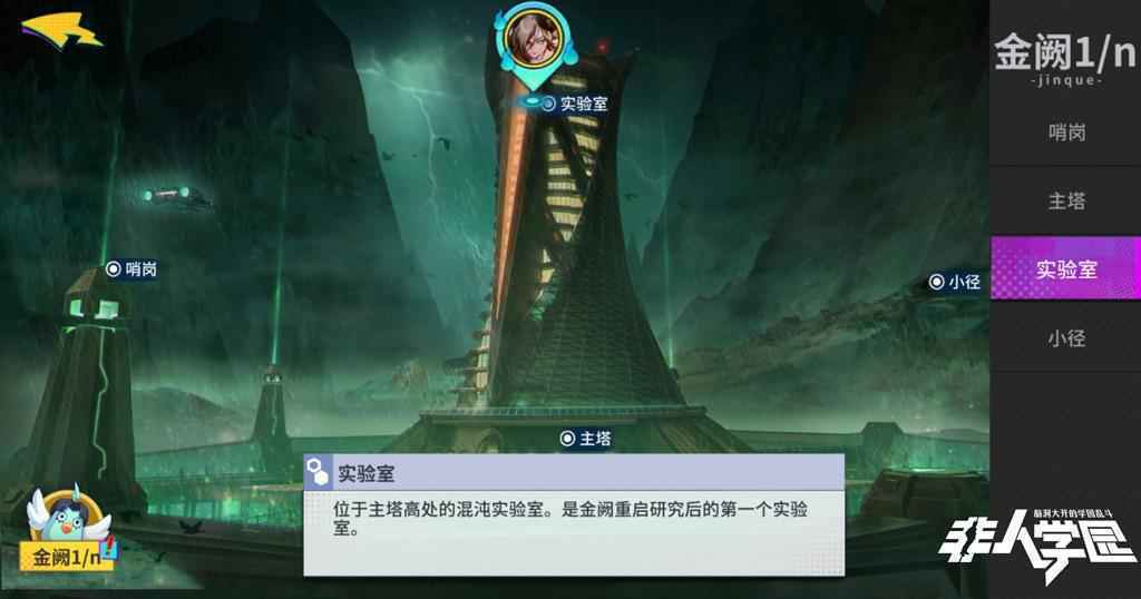 非人学园2周年狂欢全新PV预告爆料
