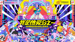 非人学园2周年狂欢全新PV预告爆料
