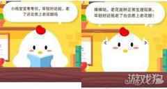 年轻时近视老了还会患上老花眼吗 蚂蚁庄园答案
